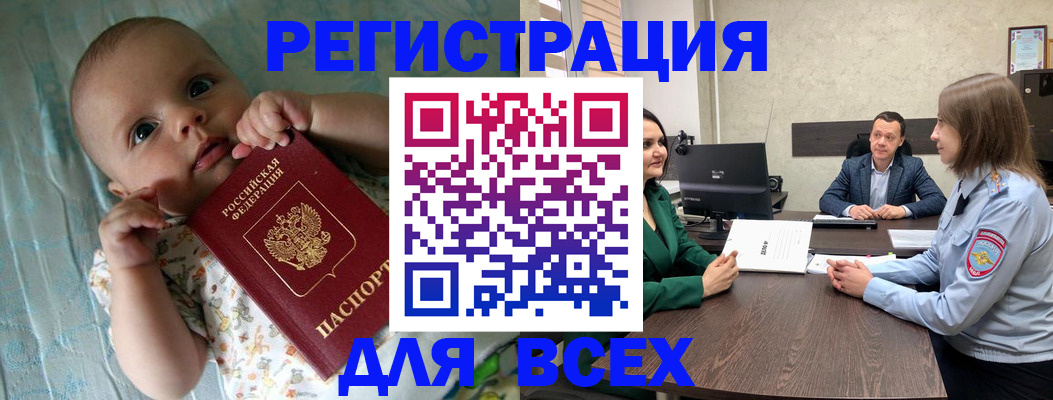 регистрация для школы в Солнечногорске